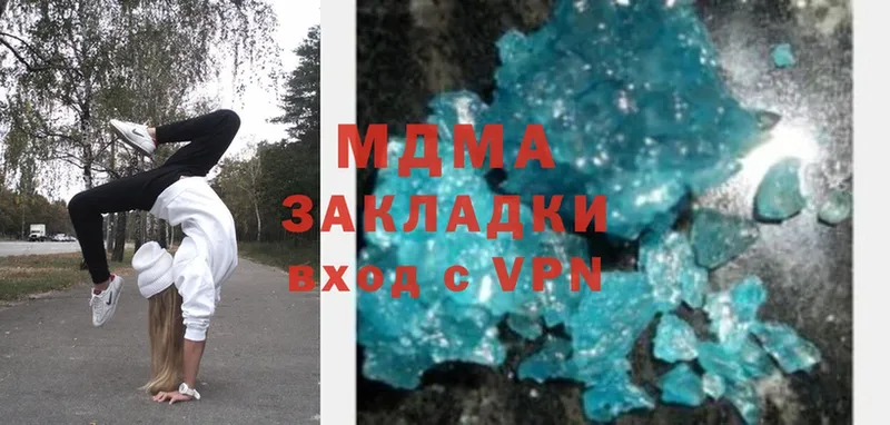 MDMA Molly  Богородск 